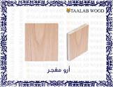تعلب وود