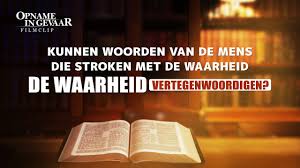 Dutch Gospel Movie Opname In Gevaar Clip 7 Dutch Subtitles In 2020 Christelijke Films Christelijke Posters Woord Van God