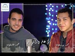 Mohamed Tarek Mohamed Youssef Medley In Love With The Prophet English Subtitles Youtube Mp3 Song Download Mp3 Music Downloads Mp3 Song