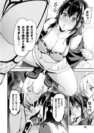 画像】「マケン姫っ！」とかいう12年の連載の末に堂々完結したエッチな漫画 | アニチャット