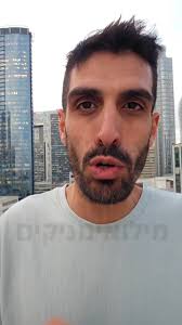 תגידו לא נמאס לכן לדבר רק עם מי שמסכים איתכם?, רוצים להיות חלק מהתיקון? ,  הצטרפו אלינו! לינק להצטרפות בתגובה הראשונה , #הרבעון_הרביעי, #חלק_מהתיקון,  Nir Issachar