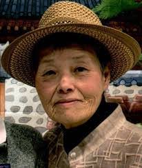 Sung Chin's Instagram, Twitter & Facebook