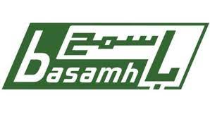 شركة باسمح التجارية تعلن عن وظائف شاغرة في الرياض و جدة tech company logos company logo ibm logo