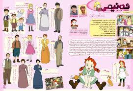 before green gables こんにちは アン sorridi piccola anna konnichiwa anne ذات الشعر الأحمر animated drawings anime prince old cartoons