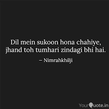Check spelling or type a new query. Best Jhand Quotes Status Shayari Poetry Thoughts Yourquote