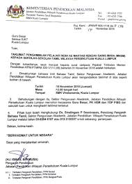 Pejabat pendidikan wilayah bangsar pudu pejabat parlimen lembah pantai jabatan penerangan wpkl. Jabatan Pendidikan Wilayah Persekutuan Sentul