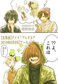 先生のメガネを塗り忘れてしまたので上げ直し まさかのコーチエピありがとうございました そしてあの放送からもう一年経つのですね 笹野 漫画 我々だ イラスト