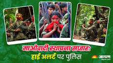 Hindi News, India News Headlines & Live Updates ...