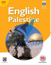 كتاب اللغة الانجليزية للصف الخامس الفصل الثاني المناهج الفلسطينية المنهاج الفلسطيني