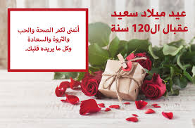 Athan, quran, prayer times qibla islam. Ø³Ø±Ø¹Ø© Ù„ÙƒÙ‰ ØªØªØ¹Ø§Ù…Ù„ Ù…Ø¹ Ù†Ø·Ø§Ù‚ ØªÙ‡Ø§Ù†ÙŠ Ø§Ø¹ÙŠØ§Ø¯ Ø§Ù„Ù…ÙŠÙ„Ø§Ø¯ Englishtoportuguesetranslation Com