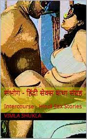 Sex story pdf hindi
