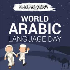 World Arabic Language Day Post | AI Free Download - Pikbest