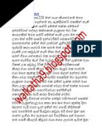 Aug 06, 2017 · sri lanka's largest collection of model, actress and cute lankan girls photo images. Best Sinhala Wal Katha Documents Scribd