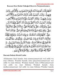 Jun 23, 2021 · bacaan doa setelah sholat tahajud lengkap dengan tata cara dzikir dalam bahasa arab, latin dan terjemahan. Doa Sholat Tahajud Pdf