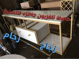 طاولة تلفزيون Eid Decoration Communication Process Home Decor