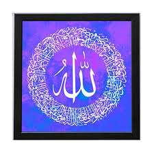 Maybe you would like to learn more about one of these? Kataku Kaligrafi Modern Ayat Kursi Sirkular Islami Hiasan Dinding Terbaru Agustus 2021 Harga Murah Kualitas Terjamin Blibli