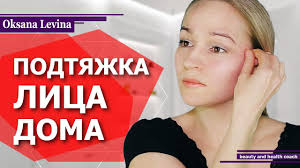как сделать маску для лица в домашних условиях видео Pin Na Doske Health Health Health