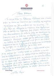 Οι μαθητές των γενικών λυκείων εξετάστηκαν σήμερα στο μάθημα των. Panellhnies 2020 Apanthseis Sta 8emata Arxaiwn Ellhnikwn