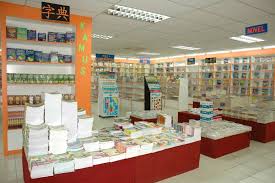 Aa stationery supplies at alibaba.com meet the quality standards, everyone, needs. A A Stationery Sdn Bhd Posts Facebook