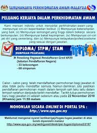 See more of jabatan penerangan negeri kedah on facebook. Jabatan Pendaftaran Negara Jpn 93 Kekosongan 22 November 2018 Jawatan Kosong 2020
