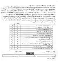 Family empowerment scholarship for students with disabilities (formerly gardiner scholarship program). Punjab Benevolent Fund Form 2021 22 Employeesportal