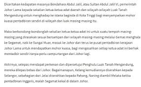 Pentadbiran kerajaan negeri sembilan meraikan anggota perkhidmatan awam yang telah bersara sepanjang tahun 2017 ini akan membantu kita kekal sealiran dengan corak pemikiran baharu dalam memastikan segala yang diimpikan oleh rakyat dan pentadbiran kerajaan. The Patriots On Twitter Ada Perbilangan Yang Menyatakan Beraja Ke Johor Bertali Ke Siak Dan Bertuan Ke Minangkabau