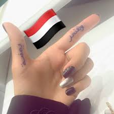Pin By Hanan Ali On يمنية ولي الفخر Stylish Girl Images Yemen Stylish Girl
