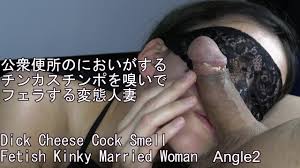 【個人撮影】4k 公衆便所の臭いがするチンカスチンポを嗅いでフェラする変態人妻 Angle2