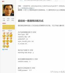 萌新的一些疑惑，请教大佬们-综合讨论-deepfacelab中文网 ...