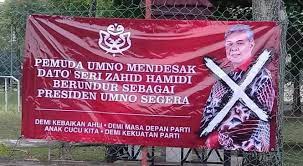 Surat yang menggunakan logo umno selain tertera nama setiausaha agung itu mendakwa zahid hamidi letak jawatan sebagai presiden parti. Pemuda Umno Desak Zahid Letak Jawatan Mykmu Net