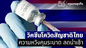May 18, 2021 · ฉีดวัคซีนโควิดให้ผู้ประกันตน ม.33. Oouea3ynmz76lm