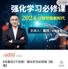 人工智能-柯基资源网