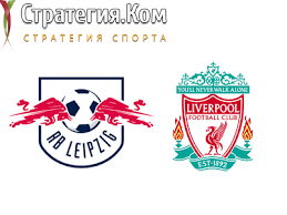 Спартак москва бешикташ лига чемпионов 2021 обзор матча футбол ps5 fifa21 видео голы winline. Liga Chempionov Rb Lejpcig Liverpul Anons Prognoz I Stavka Na Match 16 02 2021