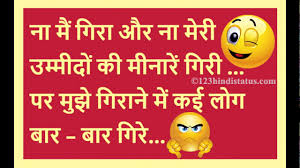 Also, we have shared here lots of status about success and failure too. Best Attitude Status For Whatsapp 2017 Youtube