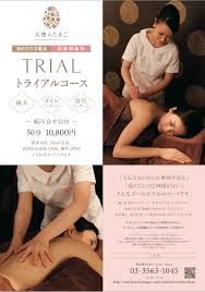 天使 の たまご ブログ