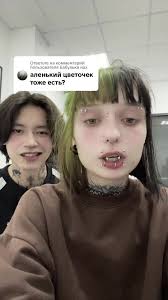 Пирсинг: Ответы от специалиста