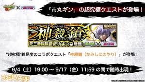 市丸ギン ＃モンスト ＃bleachコラボ ＃勇者勇者 ＃ワンパン. Zvijfo6mybabnm