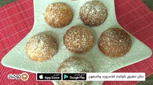 طريقة عمل المادلين من طباختنا Kitchen Cook Food Breakfast Muffin