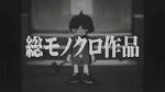 暗闇三太