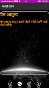 Marathi zavazavi jokes | holidays oo from i.imgur.com this is official page for marathi nonveg jokes android app. Download Marathi Jokes Apk Latest Version App For Pc