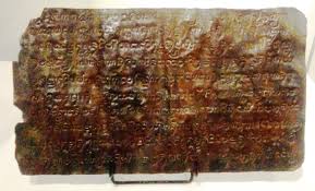 There is a need for making meaning for those who use the symbols. Laguna Copperplate Inscription Wikipedia