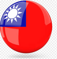 This flag features a sun with twelve rays, which symbolize the twelve months. Lossy Round Graphics Flag Of Taiwan Taiwan Flag Icon Png Image With Transparent Background Toppng