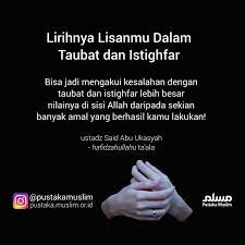 Https Www Facebook Com Muslimorid Photos A 662252010495627 1073741838 122498487804318 1734670519920432 Type 3 Koranverse Islamic Quotes