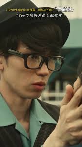 山野海 さんオールアップ💐 #忍者に結婚は難しい #フジテレビ系 #木10ドラマ #菜々緒 #鈴木伸之 #ninja #忍者 #おすすめ...