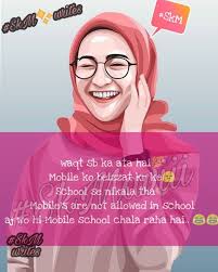 Skm Hehehe Sb Ka Waqt Ata Hai Funny Memes Memes Funny