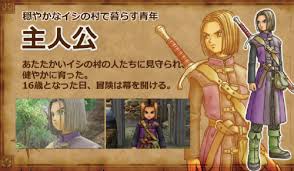 4k00:12innovation online trading stock market resection business meeting brainstorm ideas financial project business man entreprener analyzing data success strategy 3dグラフとチャートのアニメーションred 8 k. ã‚­ãƒ£ãƒ©ã‚¯ã‚¿ãƒ¼ ãƒ‰ãƒ©ã‚´ãƒ³ã‚¯ã‚¨ã‚¹ãƒˆ11 ãƒ‰ãƒ©ã‚¯ã‚¨11