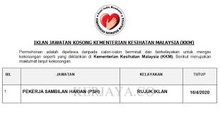 Cara memohon pekerja sambilan kpm. Jawatan Kosong Terkini Pekerja Sambilan Harian Psh Di Kementerian Kesihatan Malaysia Kkm Kerja Kosong Kerajaan Swasta