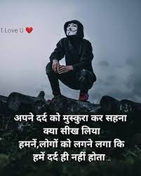 Love Shayari With Image In Hindi 50 Love Shayari Image Download New Hindi Shayari Shayari Image Love Hindi