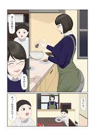 エロ漫画の艶 -無料エロマンガ同人誌-