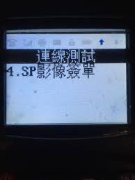 The site owner hides the web page description. çµ•å° è¦–ç·š å¦‚ä½•æª¢æŸ¥å°æ–°éŠ€è¡Œåˆ·å¡æ©Ÿs80 ç¶²è·¯é€£ç·šç‹€æ³
